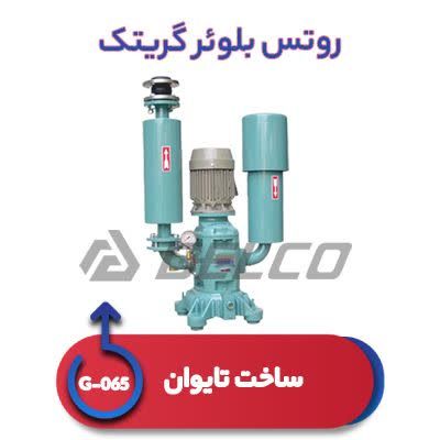 روتس بلوئر گریتک G065