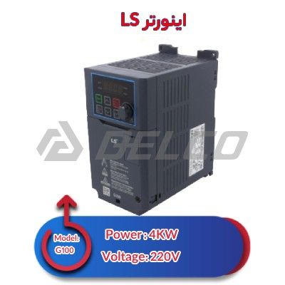 اینورتر سه فاز ال اس 4 کیلووات ls-G100
