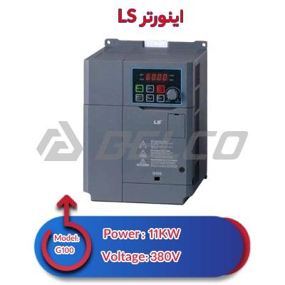 اینورتر سه فاز ال اس 11 کیلووات ls-G100