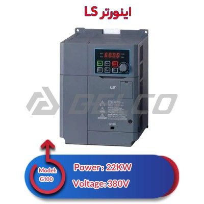 اینورتر سه فاز ال اس 22 کیلووات ls-G100